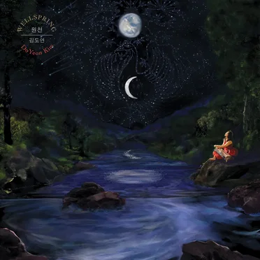 Wellspring by DoYeon Kim - album cover