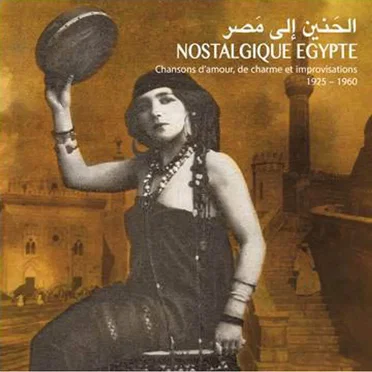 Nostalgique Égypte : chansons d'amour, de charme et improvisations 1925 – 1960 by Various Artists - album cover