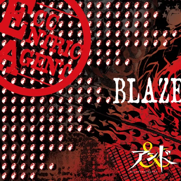 BLAZE