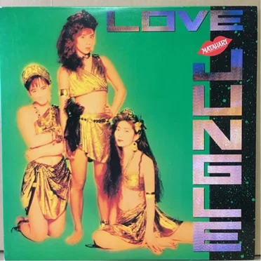 LOVE JUNGLE by MATAHARI - album cover