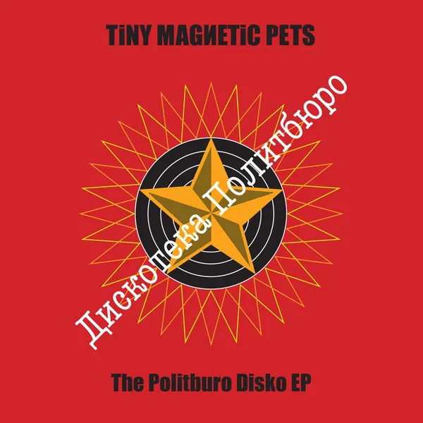 The Politburo Disko