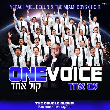 One Voice