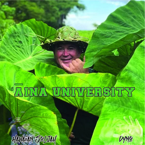 ’Āina University