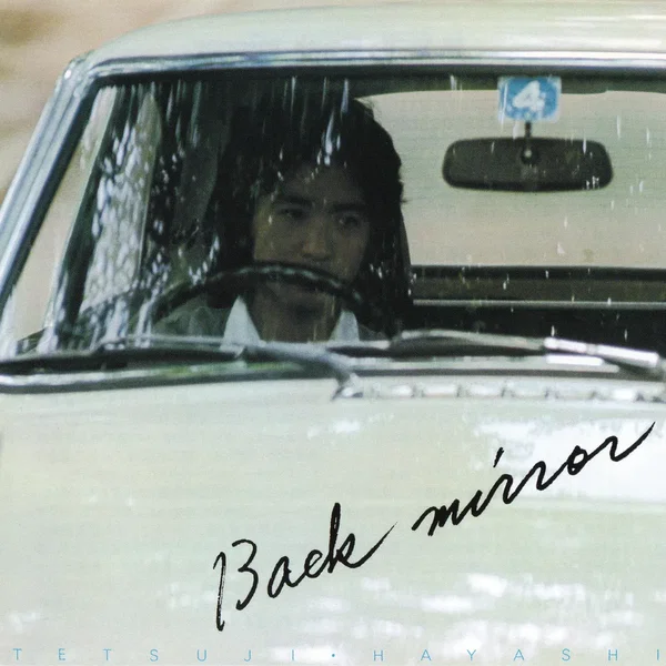 Back Mirror