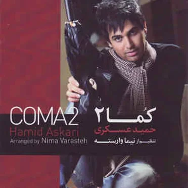 Coma 2
