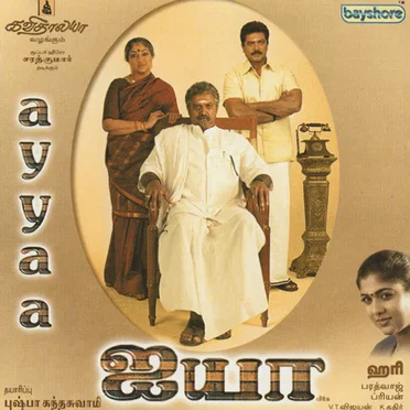 Ayya