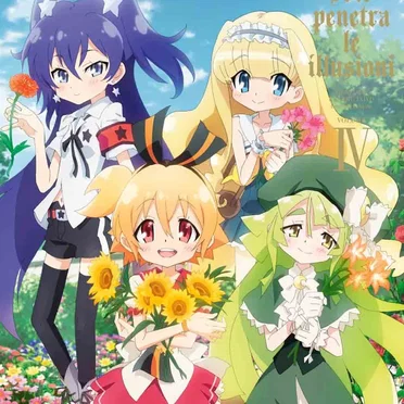 幻影ヲ駆ケル太陽 オリジナル・サウンドトラック CD1