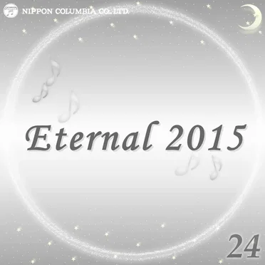 Eternal 2015 24 (オルゴールミュージック)