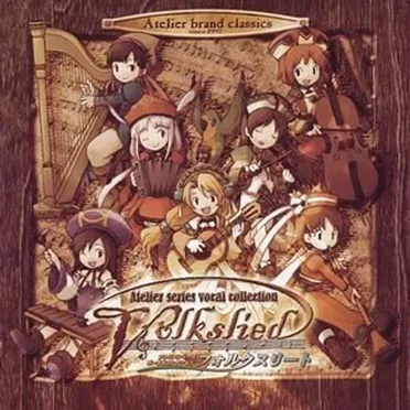Atelier Series Vocal Collection: Volkslied by Various Artists - album cover