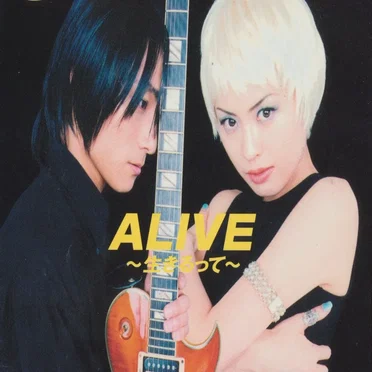 ALIVE〜生きるって〜