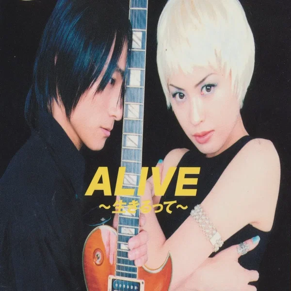 ALIVE〜生きるって〜