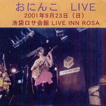 LIVE
