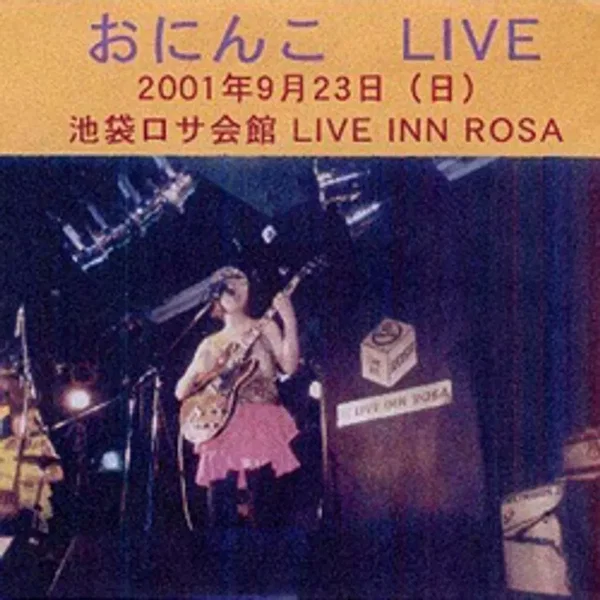LIVE