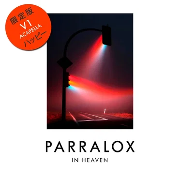 In Heaven V1 (Acapella)