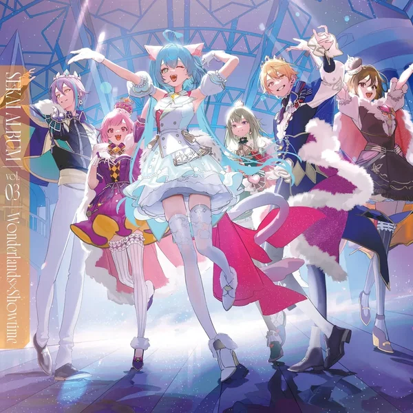 ワンダーランズ×ショウタイム SEKAI ALBUM vol.3