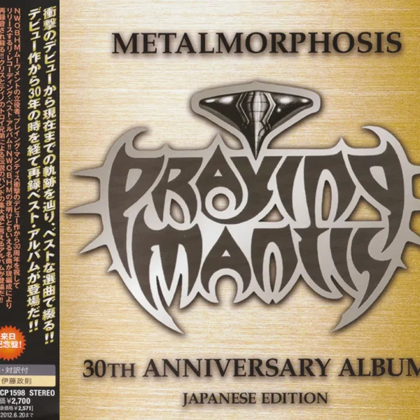Metalmorphosis (30th Anniversary album - Japanese Edition)