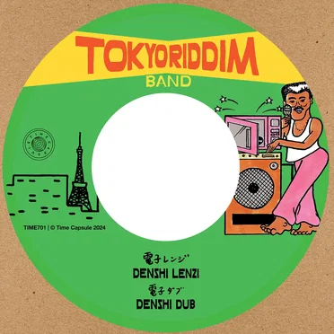 Denshi Lenzi by Tokyo Riddim Band - album cover