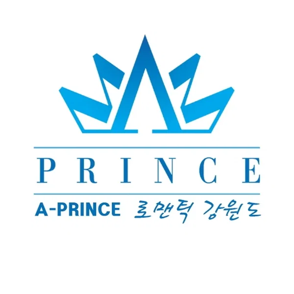 로맨틱 강원도