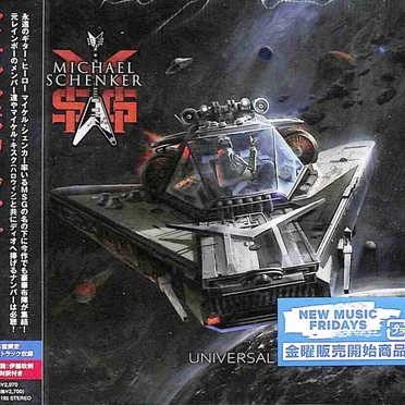 Universal