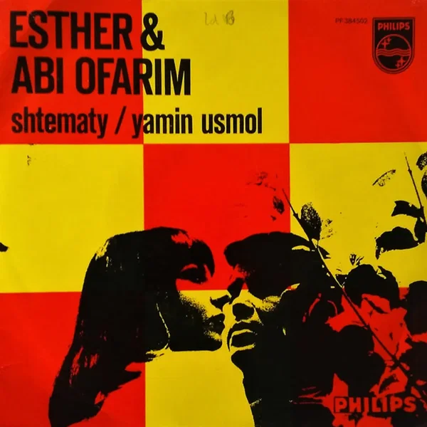 Shtematy / Yamin Usmol