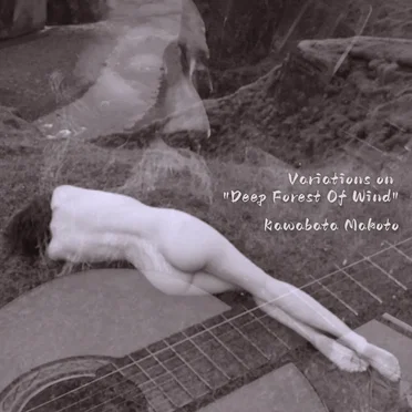 Variations on "Deep Forest of Wind"