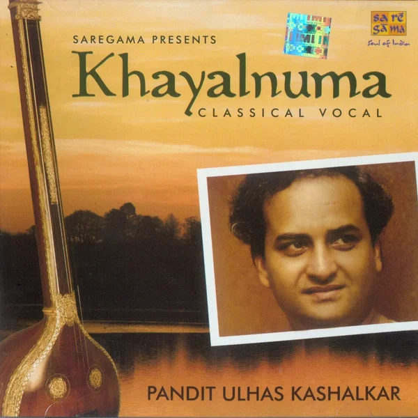 Khayalnuma