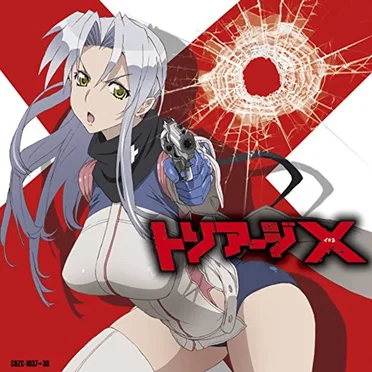 triage by 藏合紗恵子 - album cover