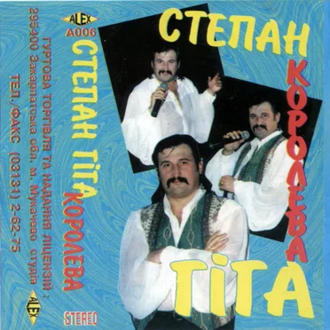 Королева