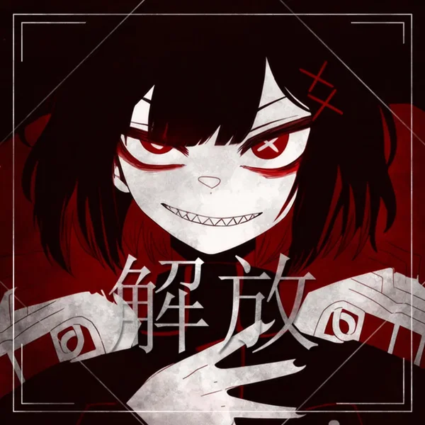 Kaihō