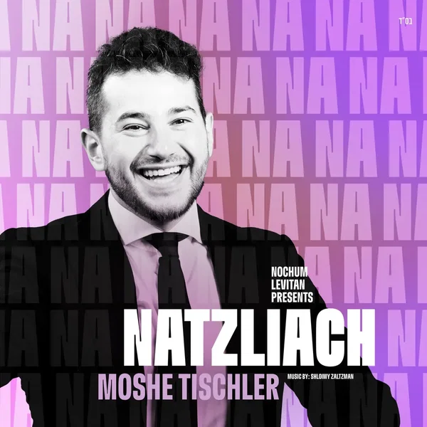 Natzliach