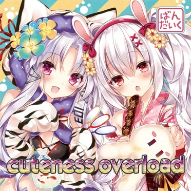 cuteness overload