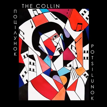 The Collin