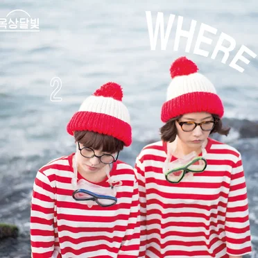 Where