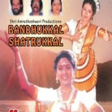 Sreekumaran Thampi