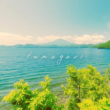 tunagari by Kenji Fujiwara - album cover