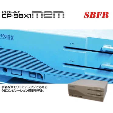 PC98ストーリーズ CP-98X1mem by Various Artists - album cover
