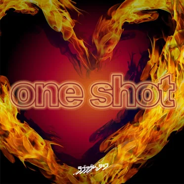 one shot by ラブアグレッション - album cover