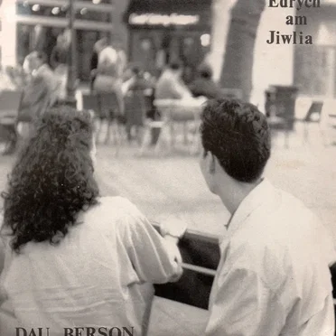 Dau Berson by Edrych am Jiwlia - album cover