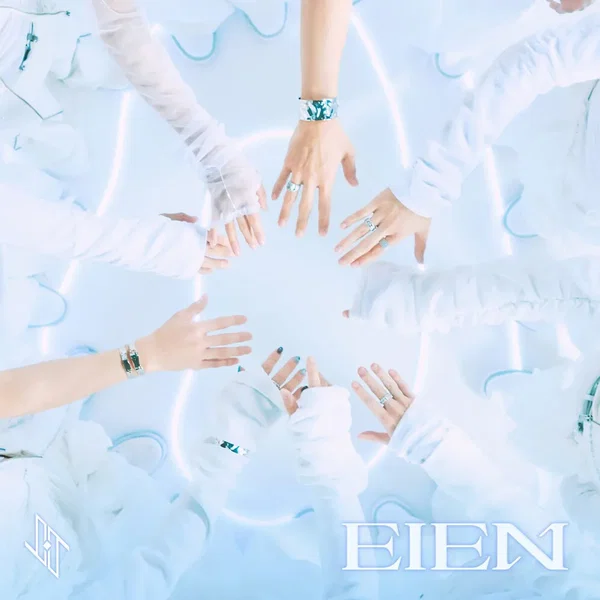 EIEN