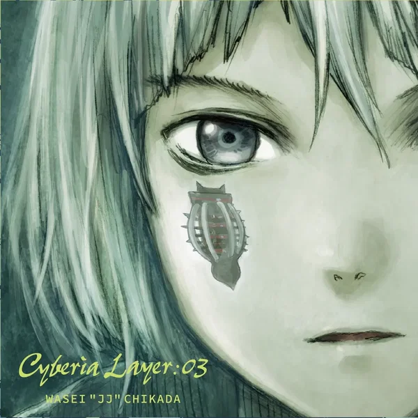 Cyberia Layer:03