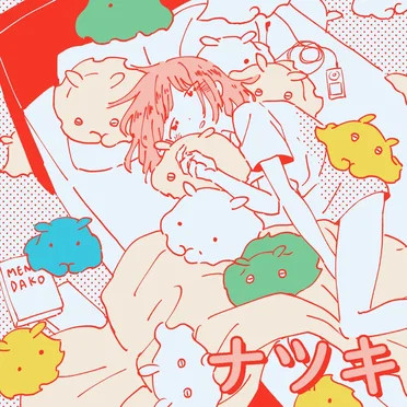 Comfy Mornings by Natsuki - album cover
