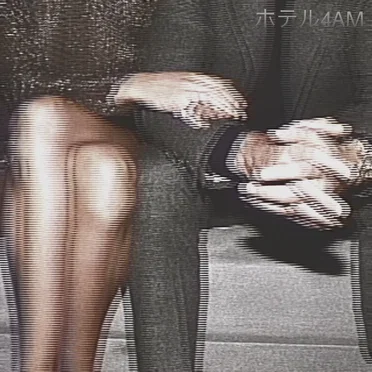 ホテル4AM