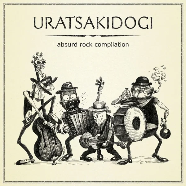Absurd Rock Compilation