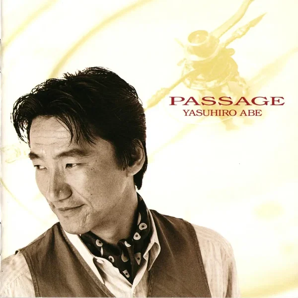 PASSAGE
