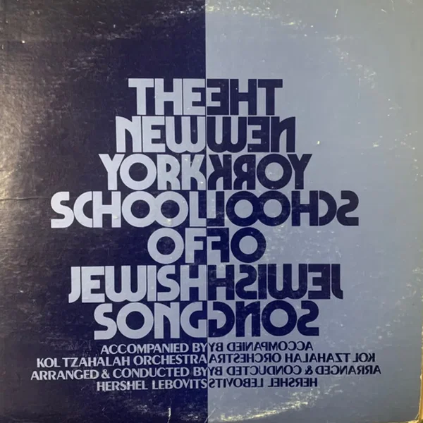 The New York School of Jewish Song