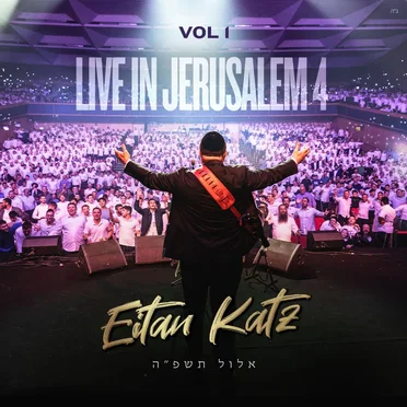 Live In Jerusalem 4 (VOL I)