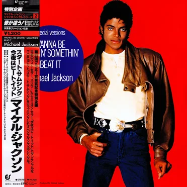 Wanna Be Startin’ Somethin’ / Beat It