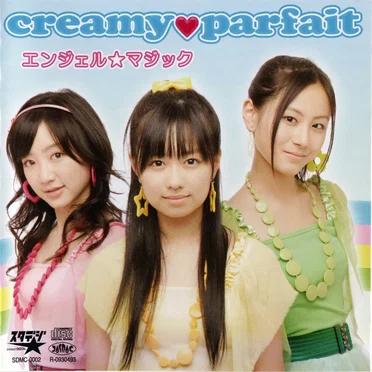クリィミー♥パフェ