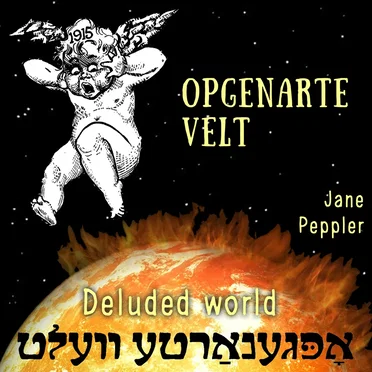 Jane Peppler