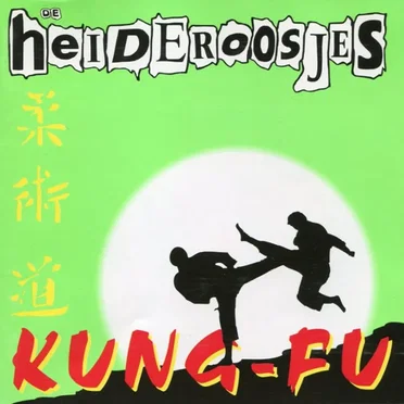 Kung-Fu